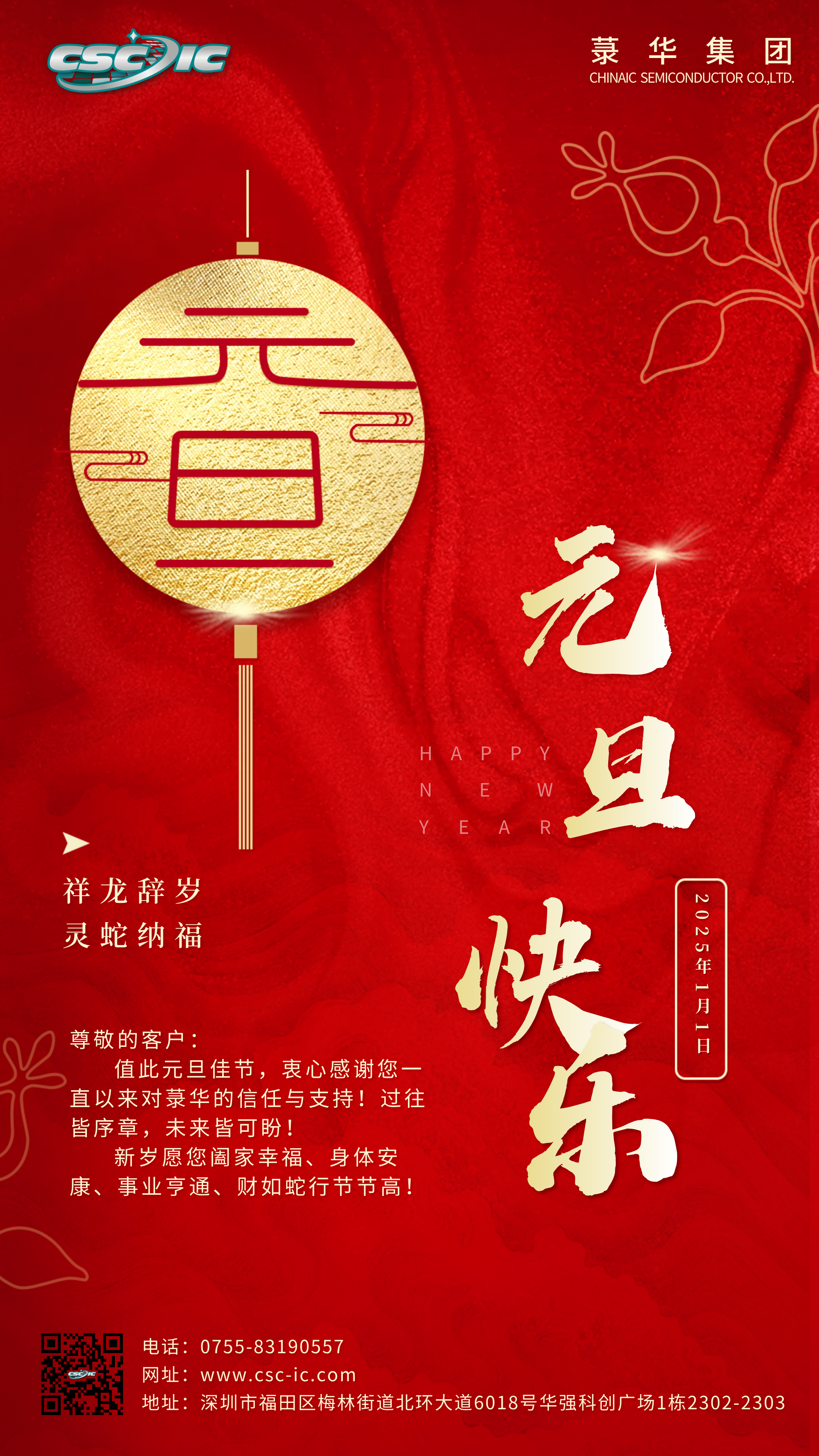 1735632150597496.png ydz.png