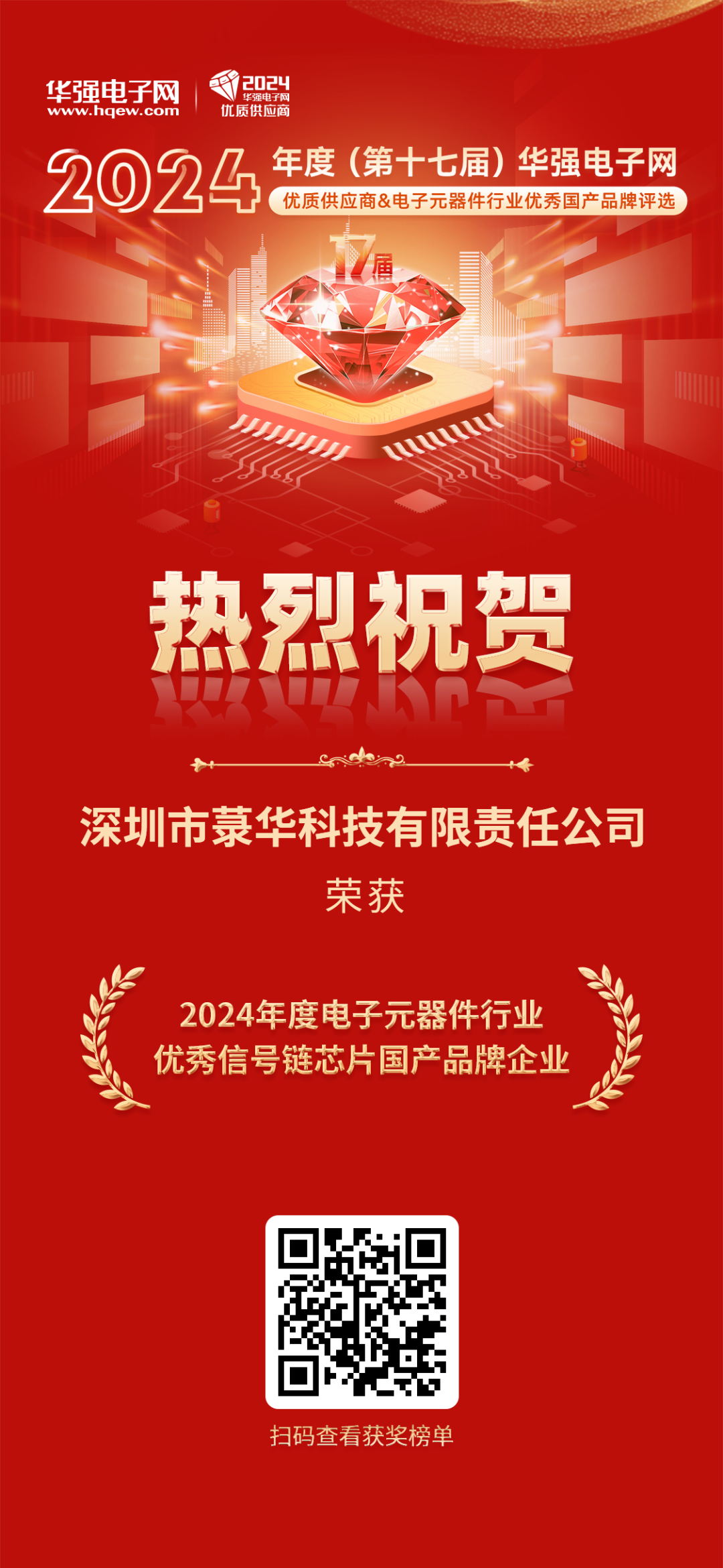 1742447440304794.png 640.png